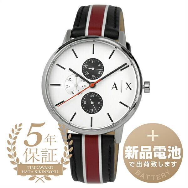 アルマーニエクスチェンジ ケイド 腕時計 ARMANI EXCHANGE AX2724 ホワイト 白...