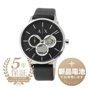 アルマーニエクスチェンジ ケイド 腕時計 ARMANI EXCHANGE AX2745 ブラック 黒...