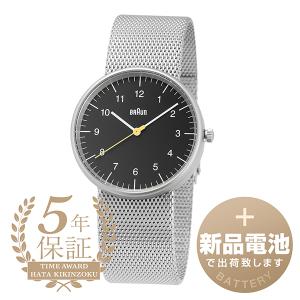 日本正規代理店品】 ブラウンBRAUN腕時計 10186 BRAUN Watch