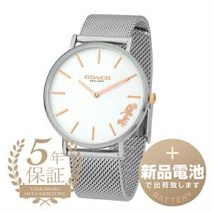 コーチ ペリー 腕時計 COACH 14503124 シルバー 銀 新品電池で安心出荷｜t-award