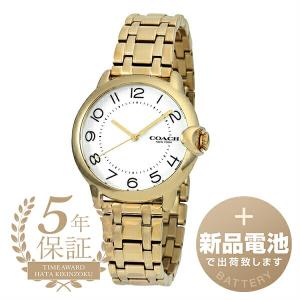 コーチ ウォッチ 腕時計 COACH 14503599 ホワイト 白 新品電池で安心出荷｜t-award