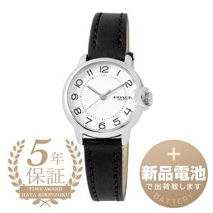 コーチ アーデン 腕時計 COACH 14503613 ホワイト 白 新品電池で安心出荷｜t-award