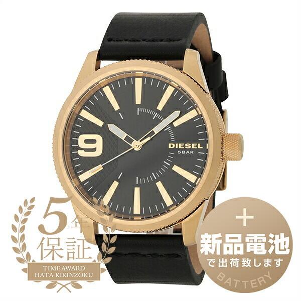 ディーゼル ラスプ 腕時計 DIESEL DZ1801 ブラック 黒 新品電池で安心出荷