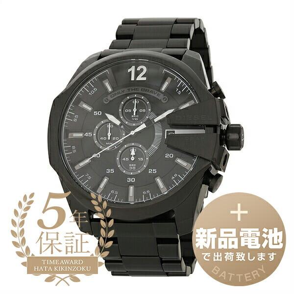ディーゼル メガチーフ 腕時計 DIESEL DZ4283 ブラック 黒 新品電池で安心出荷