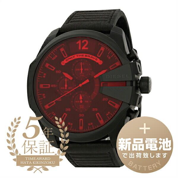 ディーゼル メガチーフ 腕時計 DIESEL DZ4460 ブラック 黒 新品電池で安心出荷
