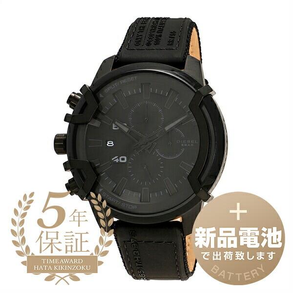 ディーゼル グリフェド 腕時計 DIESEL DZ4556 ブラック 黒 新品電池で安心出荷