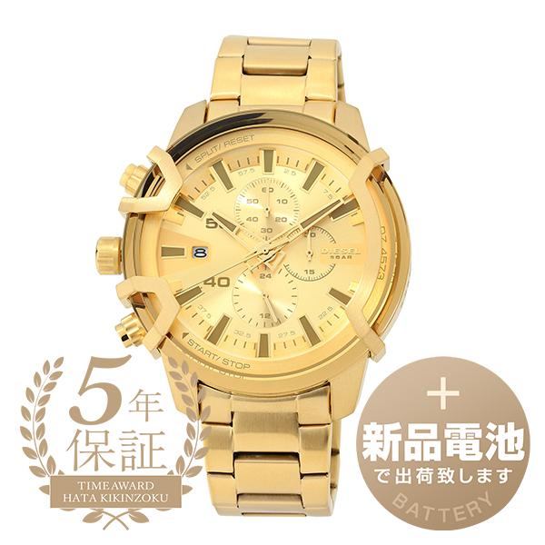 ディーゼル グリフェド 腕時計 DIESEL DZ4573 ゴールド 金 新品電池で安心出荷