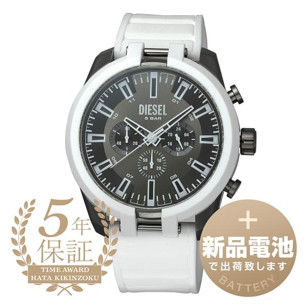 ディーゼル スプリット 腕時計 DIESEL DZ4631 グレー 灰 新品電池で安心出荷