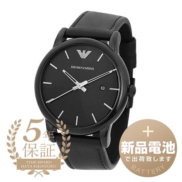 エンポリオアルマーニ ルイージ 腕時計 EMPORIO ARMANI AR1732 ブラック 黒 新...