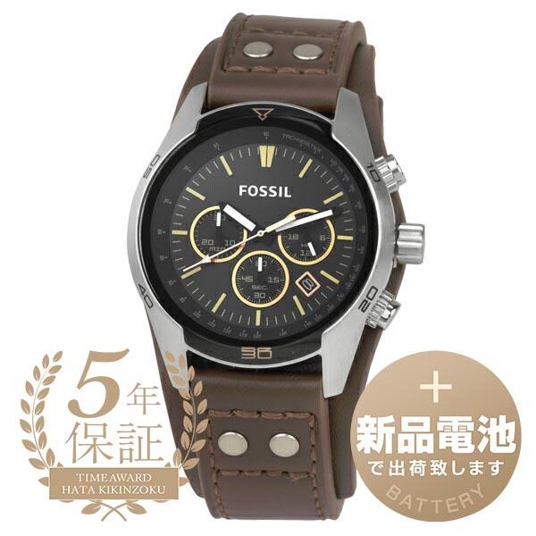 フォッシル コーチマン 腕時計 FOSSIL CH2891 ブラック 黒 新品電池で安心出荷