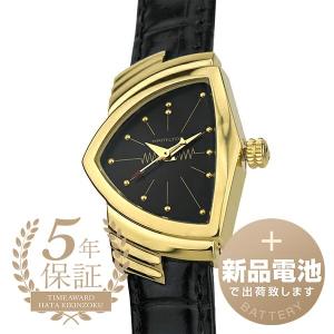 ハミルトン ベンチュラ クォーツ 腕時計 HAMILTON H24101731 ブラック 新品電池で安心出荷｜t-award
