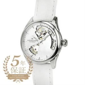 ハミルトン ジャズマスター オープンハート レディ 腕時計 HAMILTON H32215890 ホワイト｜t-award