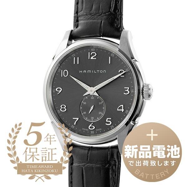 ハミルトン ジャズマスター シンライン 腕時計 HAMILTON H38411783 グレー 新品電...