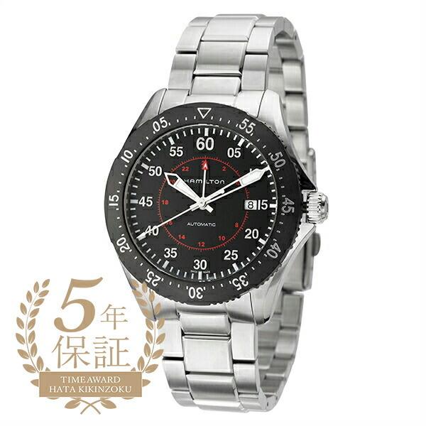 ハミルトン カーキ アビエーション パイロット GMT 腕時計 HAMILTON H76755135...