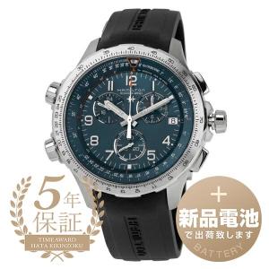ハミルトン カーキ アビエーション X-ウィンド GMT クロノ クォーツ 腕時計 HAMILTON H77922341 ブルー 新品電池で安心出荷