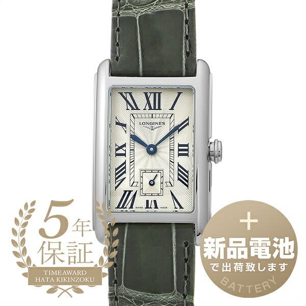 ロンジン ドルチェヴィータ 腕時計 LONGINES L5.512.4.71.3 シルバー 銀 新品...