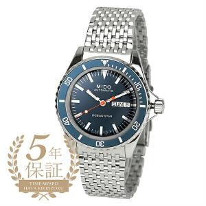 ミドー オーシャンスター トリビュート 腕時計 MIDO M026.830.11.041.00 ブルー 青｜t-award
