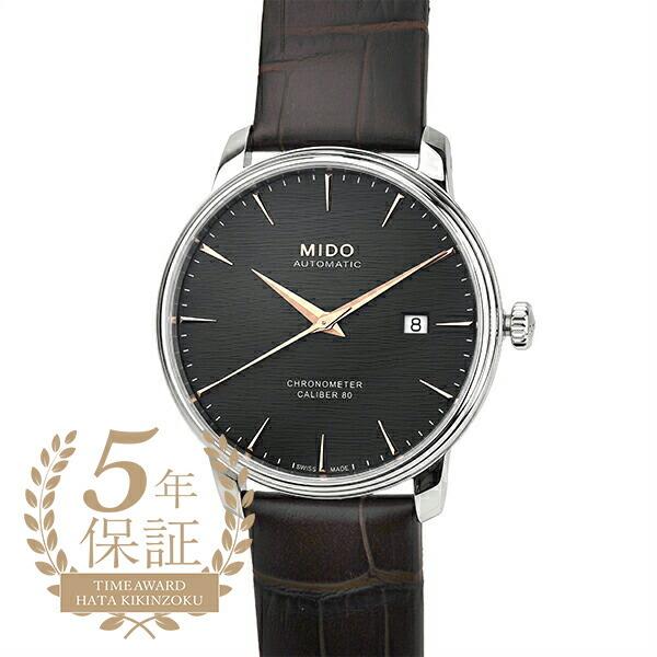 ミドー バロンチェッリ クロノメーター 腕時計 MIDO M027.408.16.061.00 チャ...