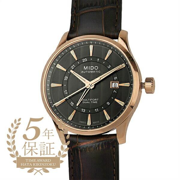 ミドー マルチフォート デュアルタイム GMT 腕時計 MIDO M038.429.36.061.0...