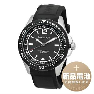 ノーティカ マウイ 腕時計 NAUTICA NAPMAU001 ブラック 黒 新品電池で安心出荷