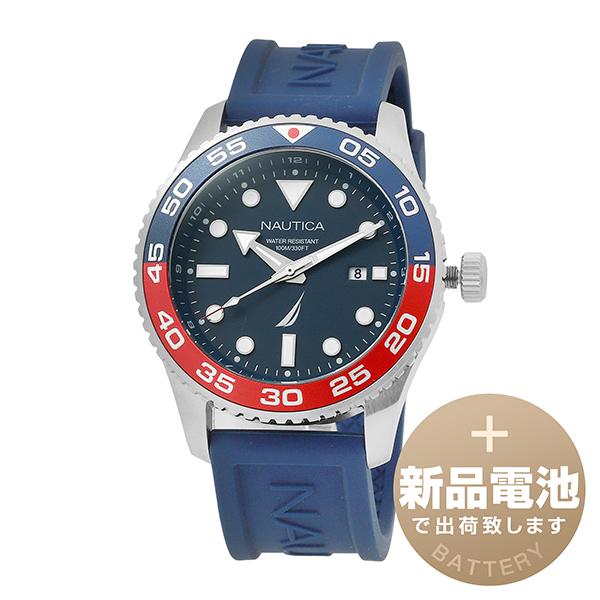 ノーティカ パシフィックビーチ 腕時計 NAUTICA NAPPBF144 ブルー 青 新品電池で安...