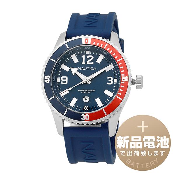 ノーティカ パシフィックビーチ 腕時計 NAUTICA NAPPBS159 ブルー 青 新品電池で安...