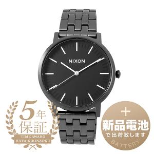 ニクソン ポーター 腕時計 NIXON A1057-756 ブラック 黒 新品電池で安心出荷