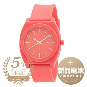 ニクソン タイムテラー P 腕時計 NIXON A119-3013 オレンジ 橙 新品電池で安心出荷｜タイムアワード