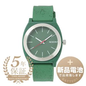 ニクソン タイムテーラー オーピーピー 腕時計 NIXON A1361-5137 グリーン 緑 新品電池で安心出荷｜t-award