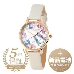 オリビアバートン ペインタリープリンツ 腕時計 OLIVIA BURTON OB16PP77 マルチカラー 新品電池で安心出荷｜t-award