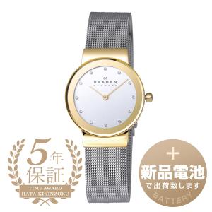 スカーゲン フレヤ 腕時計 SKAGEN 358SGSCD シルバー 銀 新品電池で安心出荷｜t-award