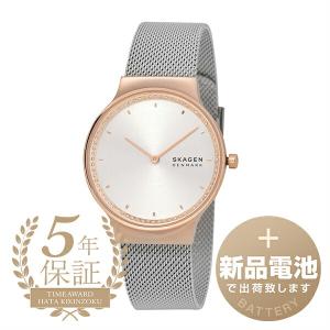 スカーゲン フレヤ 腕時計 SKAGEN SKW3017 ホワイトシルバー 銀 新品電池で安心出荷