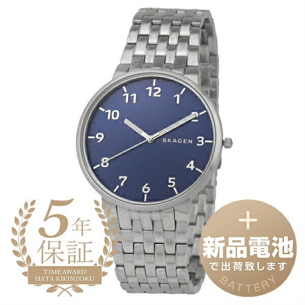 スカーゲン アンカー 腕時計 SKAGEN SKW6201 ブルー 青 新品電池で安心出荷