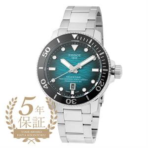 ティソ シースター 2000 プロフェッショナル パワーマティック 80 腕時計 TISSOT T120.607.11.041.00 ブルーグラデーション 青｜t-award
