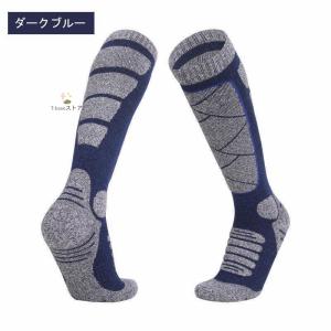 スノーボード スキー ソックス 2足セット 厚...の詳細画像1