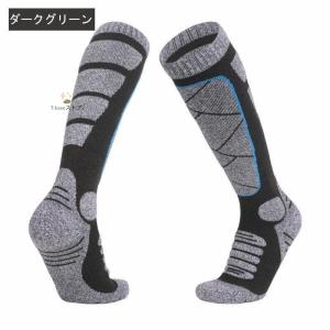 スノーボード スキー ソックス 2足セット 厚...の詳細画像2