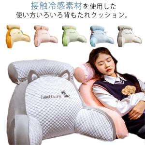 背もたれ クッション 冷感 涼感 ひんやり チェア