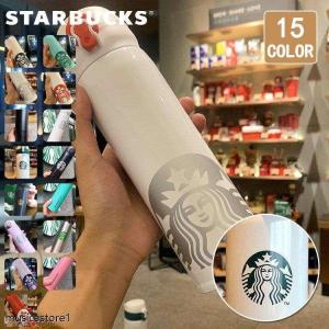 STARBUCKS スターバックス 水筒 ステンレスボトル 500ML 保温 保冷性 軽量構造 直飲み おしゃれ 魔法瓶 男女兼用