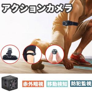 アクションカメラ スポーツDVカメラ ウェブカメラ 防犯監視カメラ