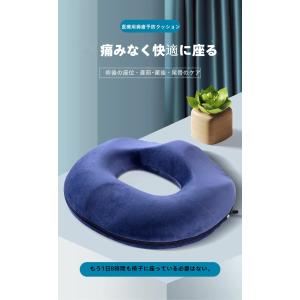 座椅子 クッション 椅子 座布団 低反発 運転...の詳細画像1