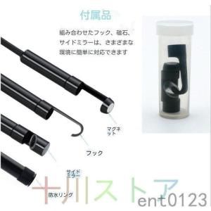 マイクロスコープ 2m~10m スマホ 内視鏡...の詳細画像5