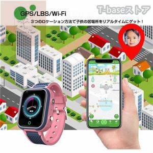 スマートウォッチ 子供用 GPS 防水 こども...の詳細画像2