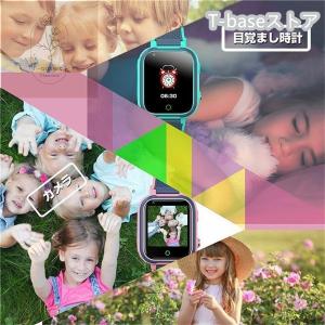 スマートウォッチ 子供用 GPS 防水 こども...の詳細画像5