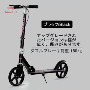 キックボード 大人用 キックスクーター 折り畳...の詳細画像1