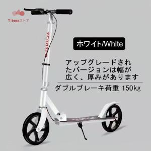 キックボード 大人用 キックスクーター 折り畳...の詳細画像2
