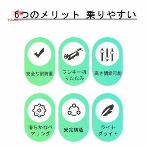 キックボード 大人用 キックスクーター 折り畳...の詳細画像4