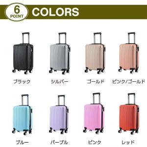 スーツケース 機内持ち込み 軽量 小型 Sサイズ おしゃれ ss 短途旅行 出張 3-5日用 ins人気 キャリーケース キャリーバッグ 安い 旅行 8色
