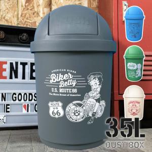 ダストボックス　45L アメリカン　お洒落ゴミ箱　モザイク柄　アンティーク アメリカンダストボックス 45L ゴミ箱 アメリカン おしゃれ ふた