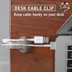 ケーブルクリップ かわいいの通販 価格比較 Tira