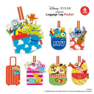 ピクサーコレクション ラゲッジタグ ポケット ■ Disney ネームタグ ネームホルダー パスケース ICカードケース アメリカン雑貨 メール便可
